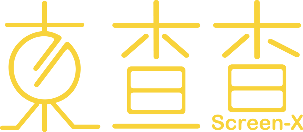 Screen X Logo
