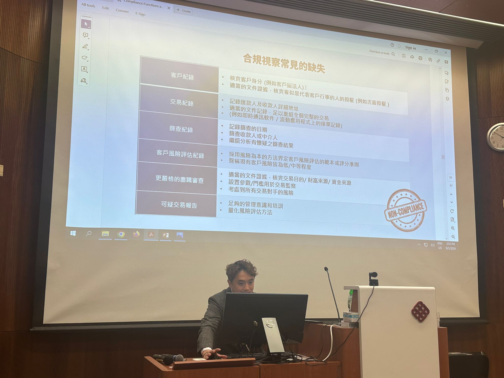 主頁 12 WhatsApp-Image-2024-08-03-at-19.12.10