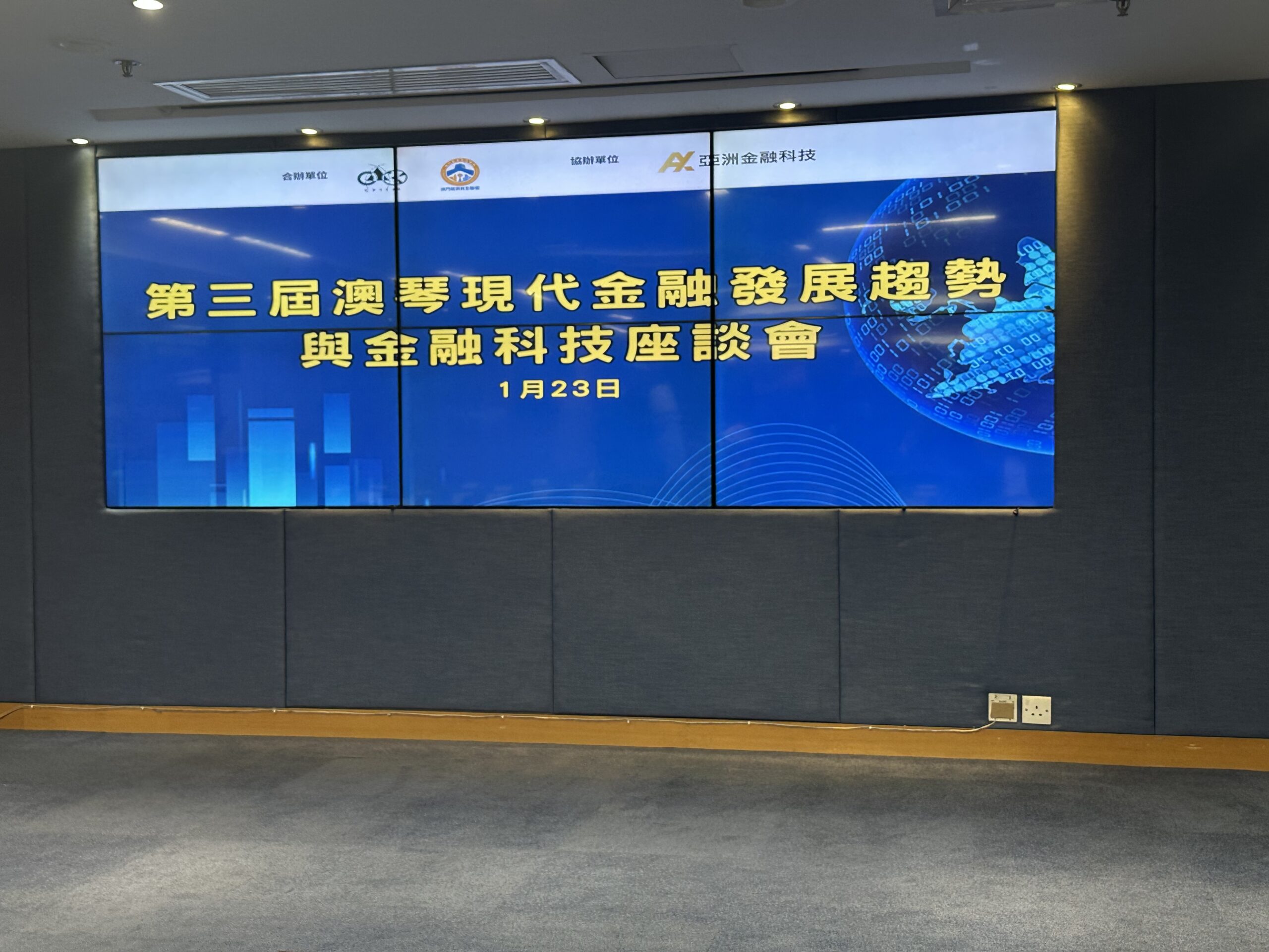 主頁 9 Image_20250124175942